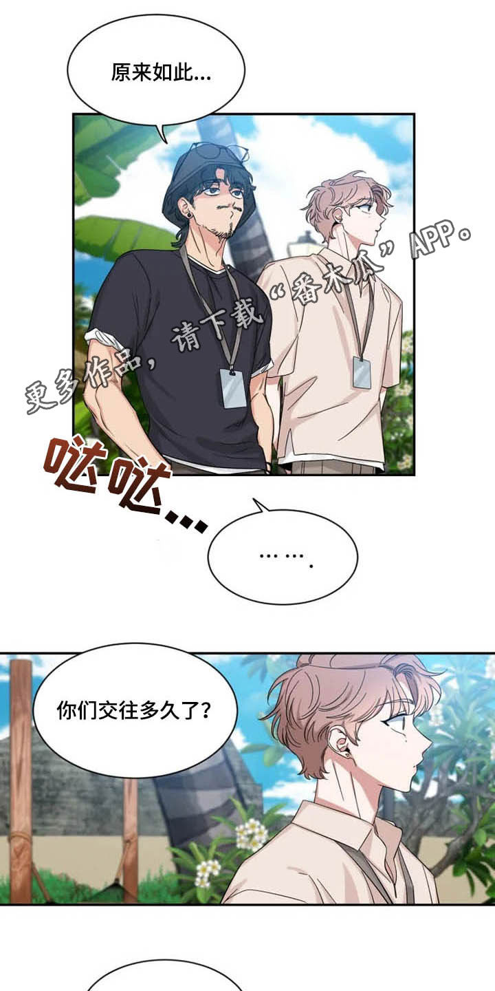 第101章：【第二季】我认真的0