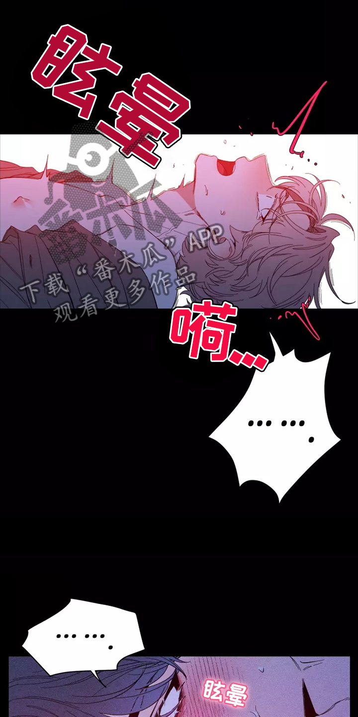 第123章：【第二季】生气0