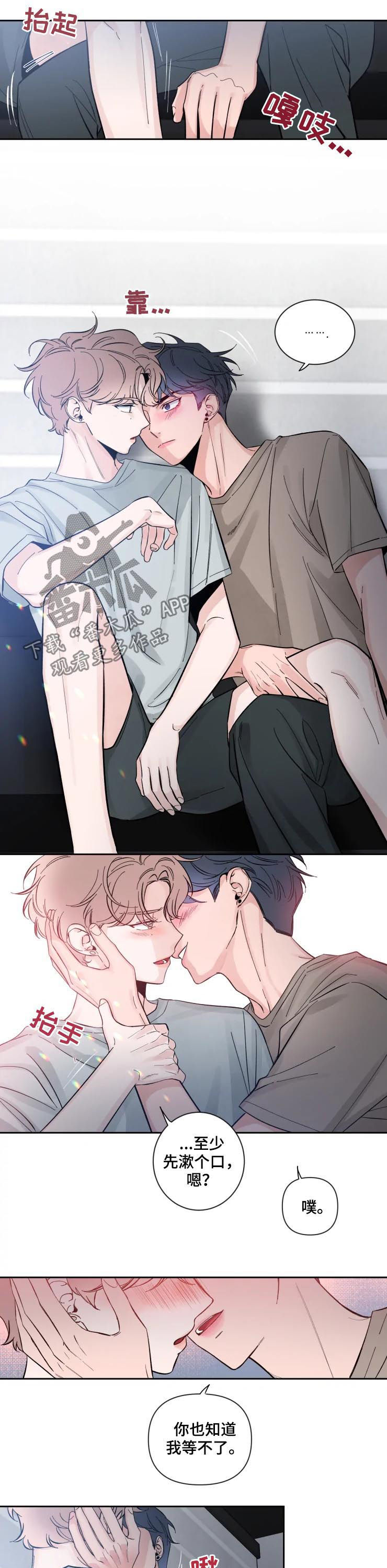 第57章：住手！4