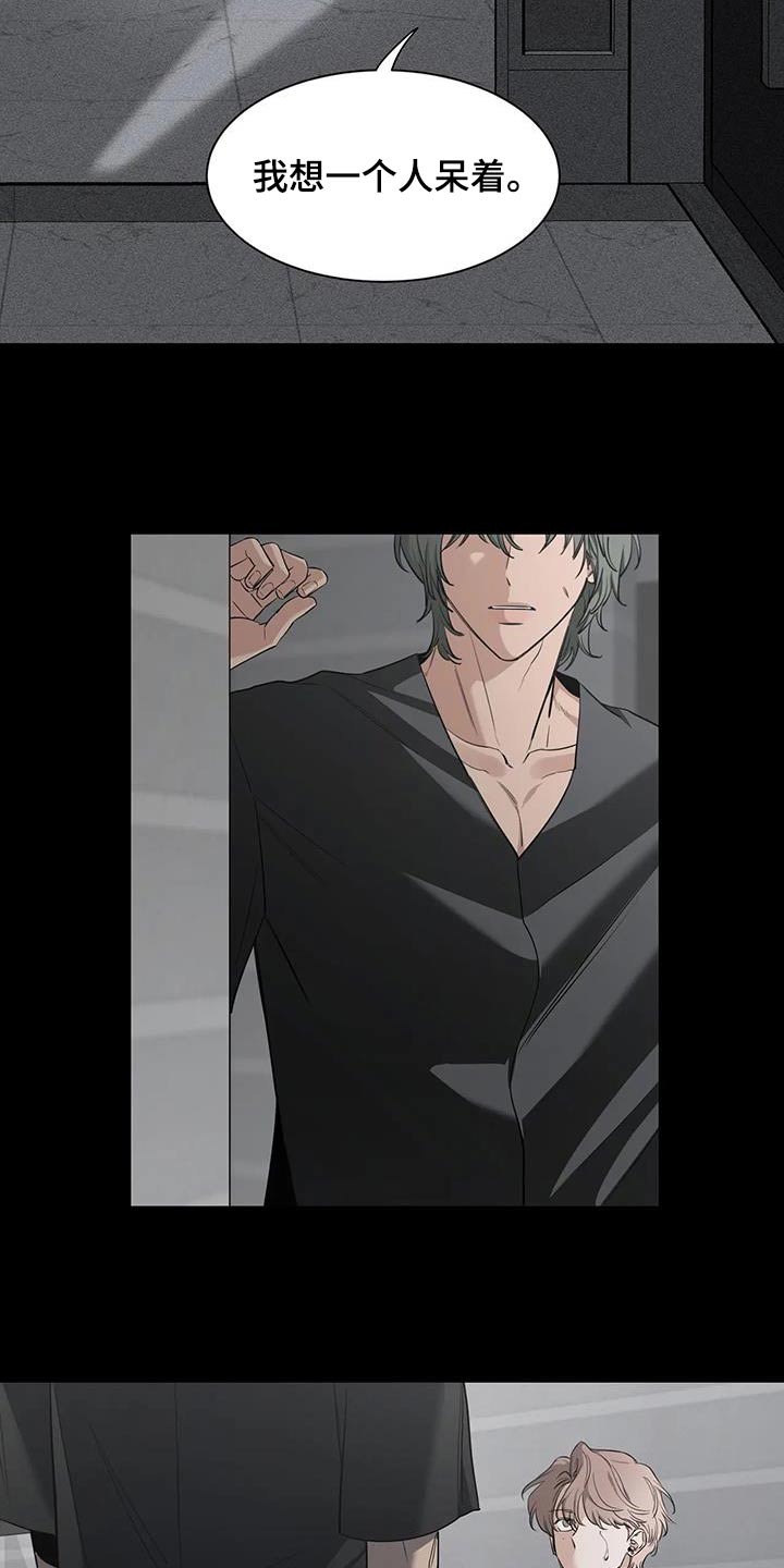 第148章：【第二季】快醒醒1