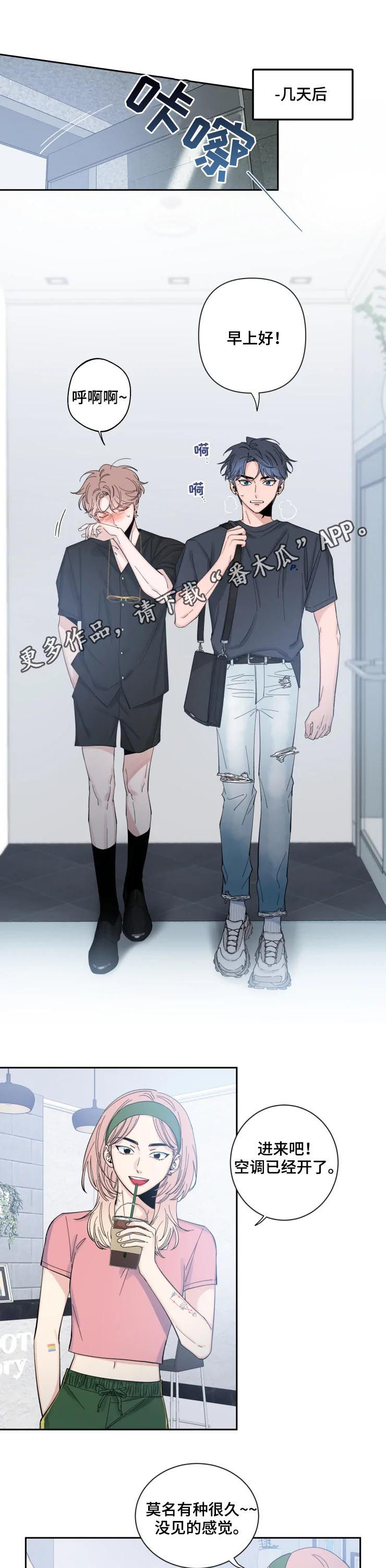 第61章：黑历史0