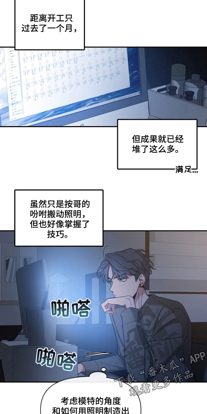 第92章：【第二季】喝醉1