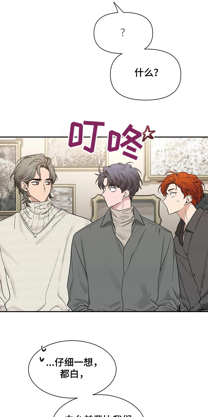 第160章：【第二季】培养3