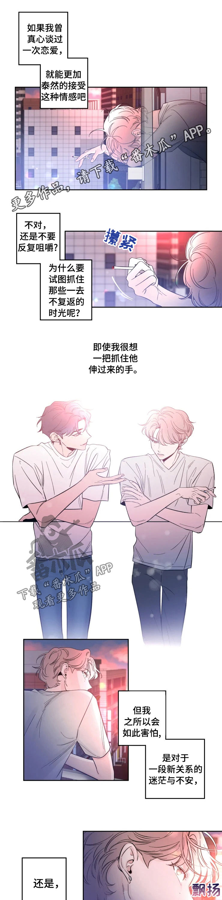 第37章：恭喜结婚0