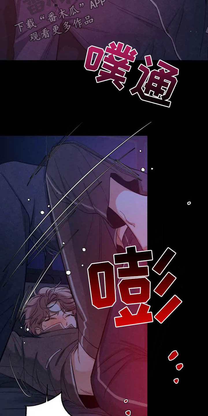 第95章：【第二季】反客为主2