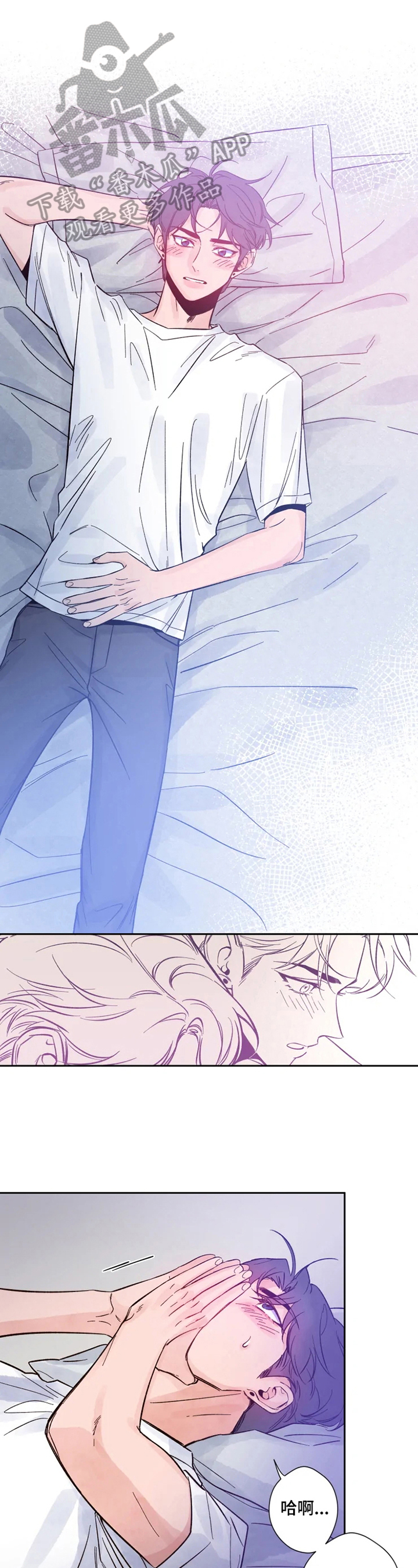 第5章：不同的模样0