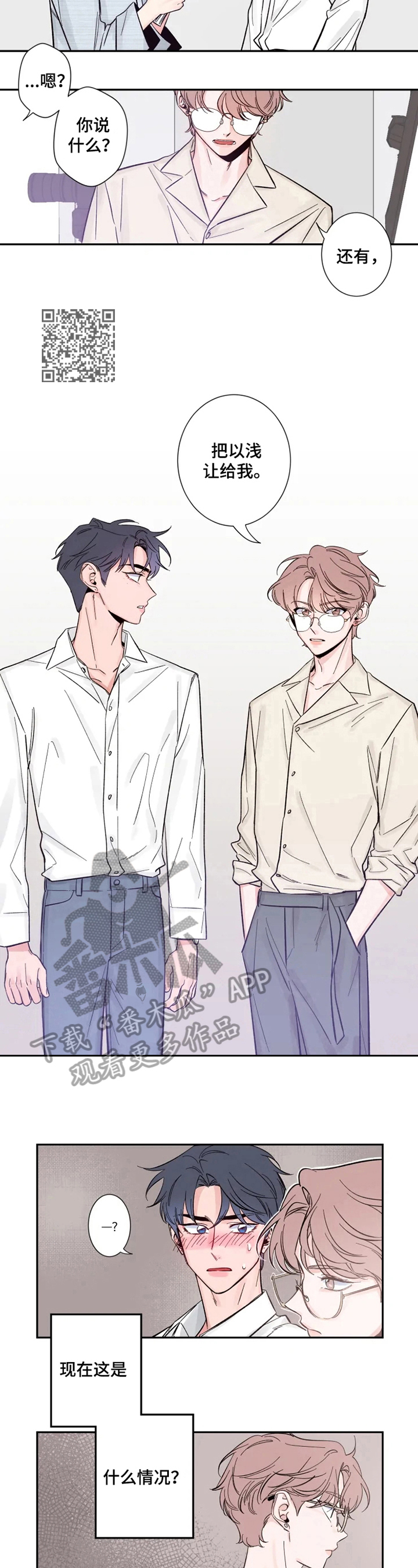 第12章：我也想拍3