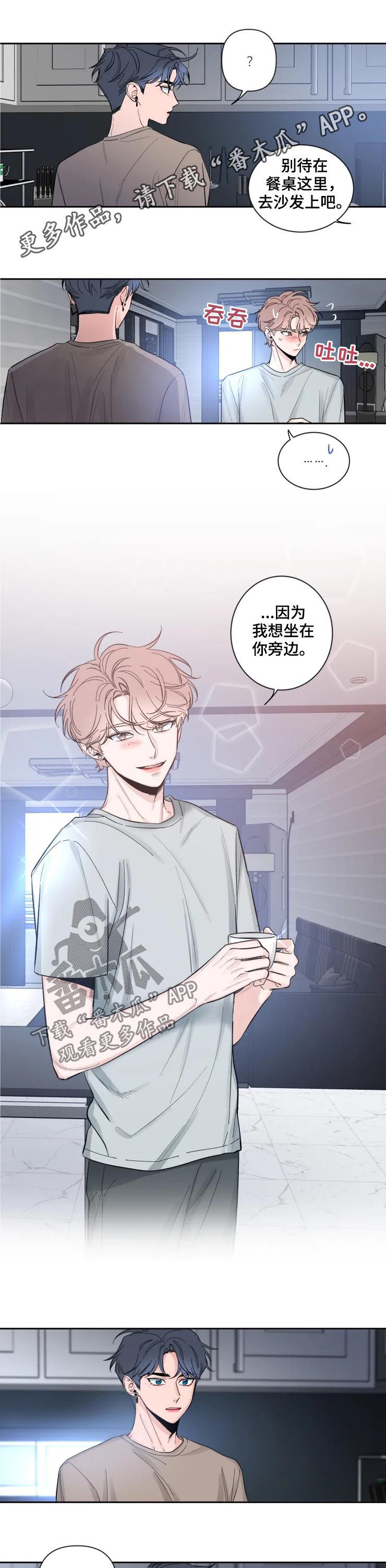 第57章：住手！0