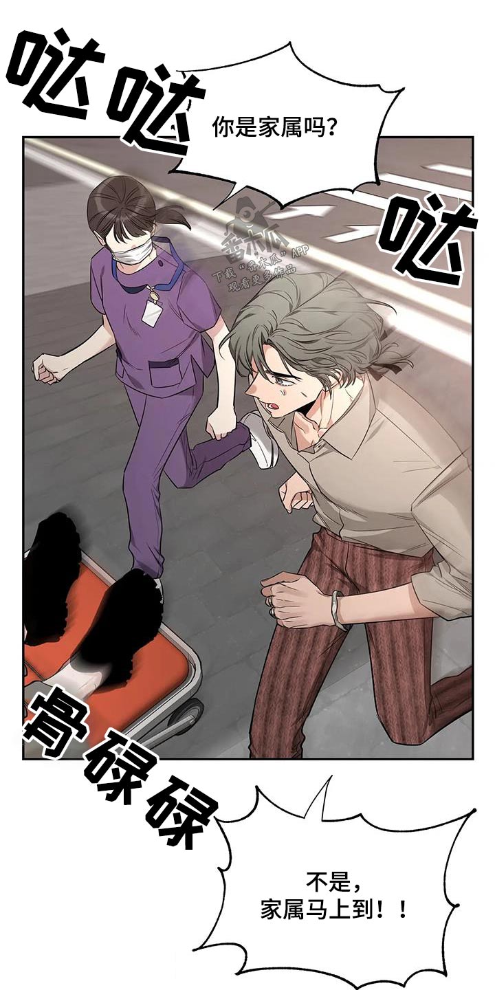 第149章：【第二季】好好休息0