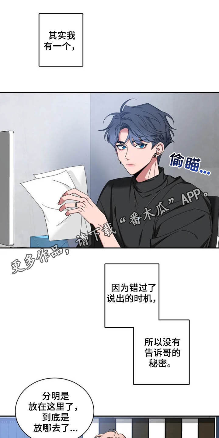 第69章：【第二季】介绍0