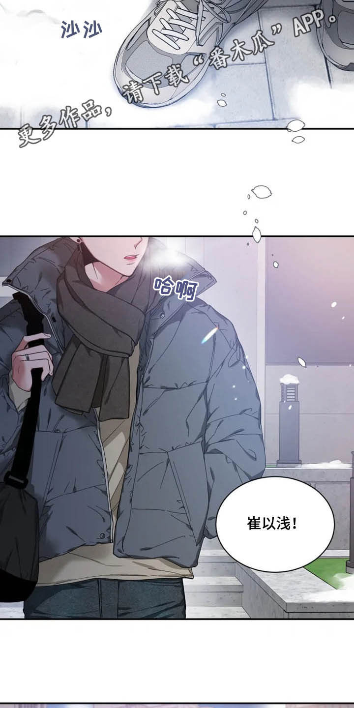 第67章：【第二季】还没告白1