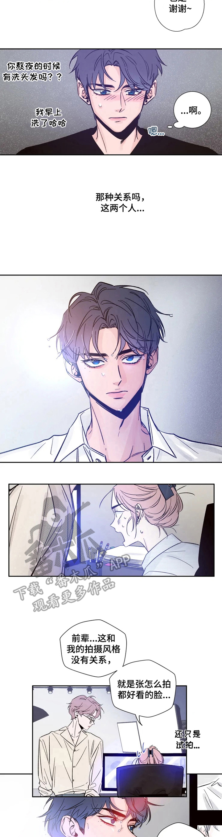 第11章：盛世美颜3