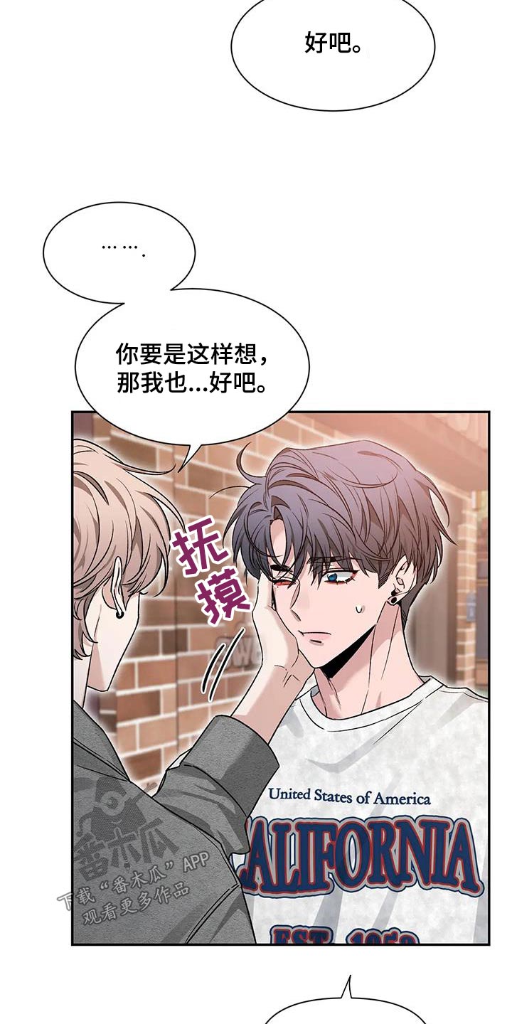 第163章：【第二季】条件2