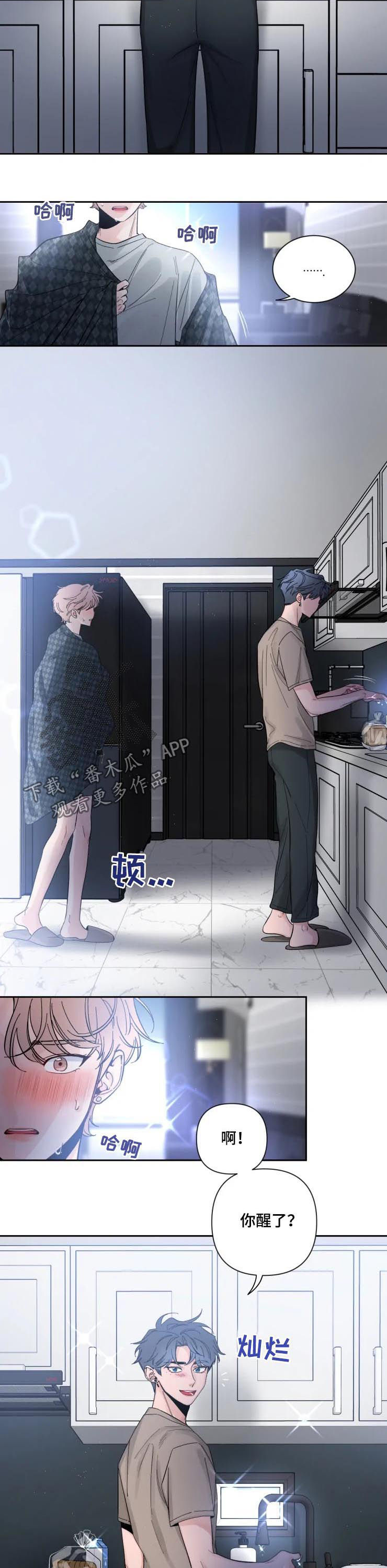 第56章：烟火气息1