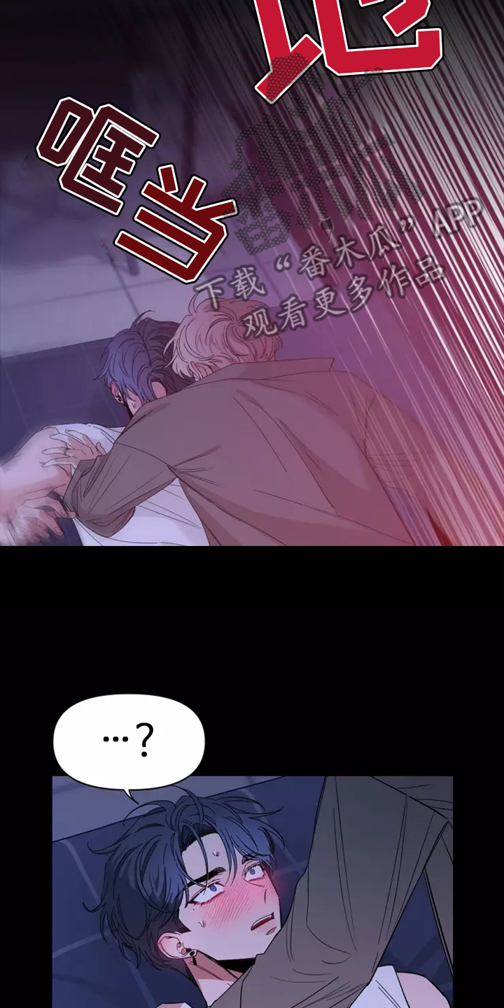 第123章：【第二季】生气2