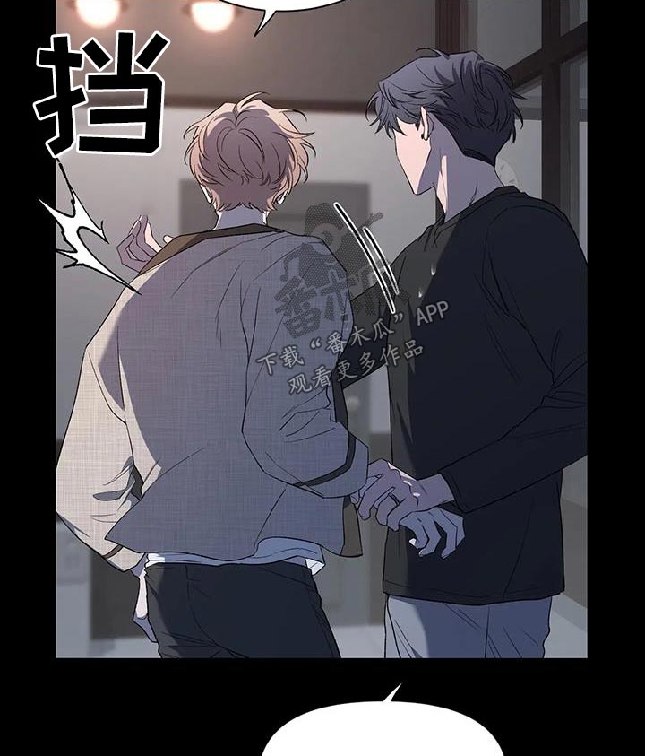 第153章：【第二季】冷静4