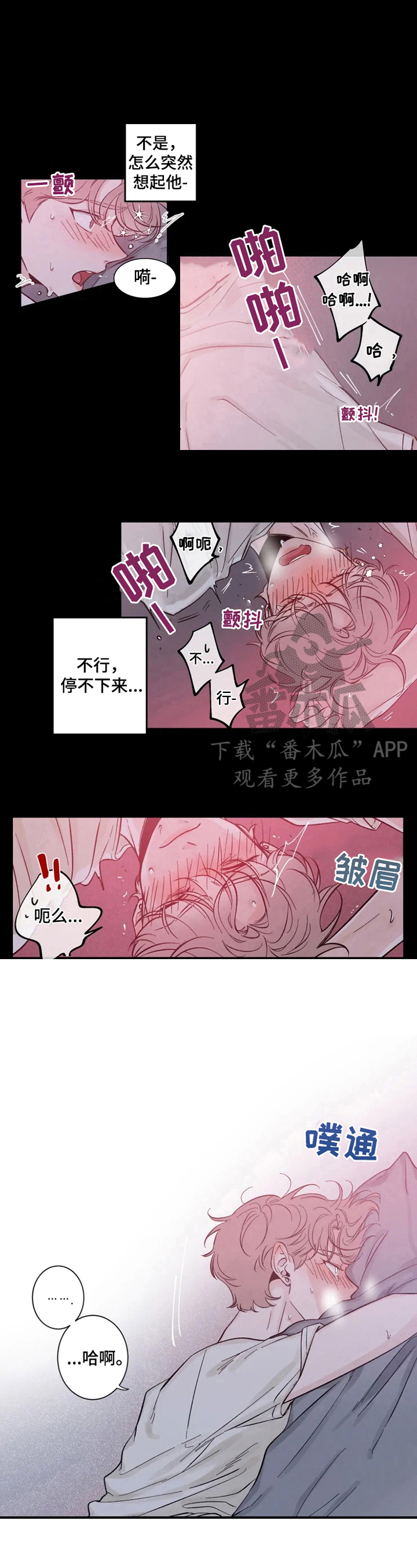 第18章：越过防御线4