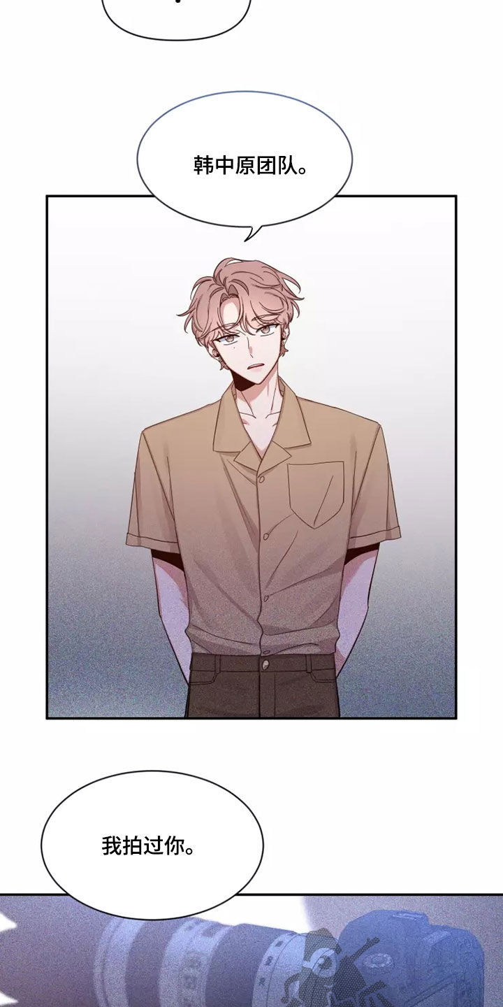 第104章：【第二季】让人意外4