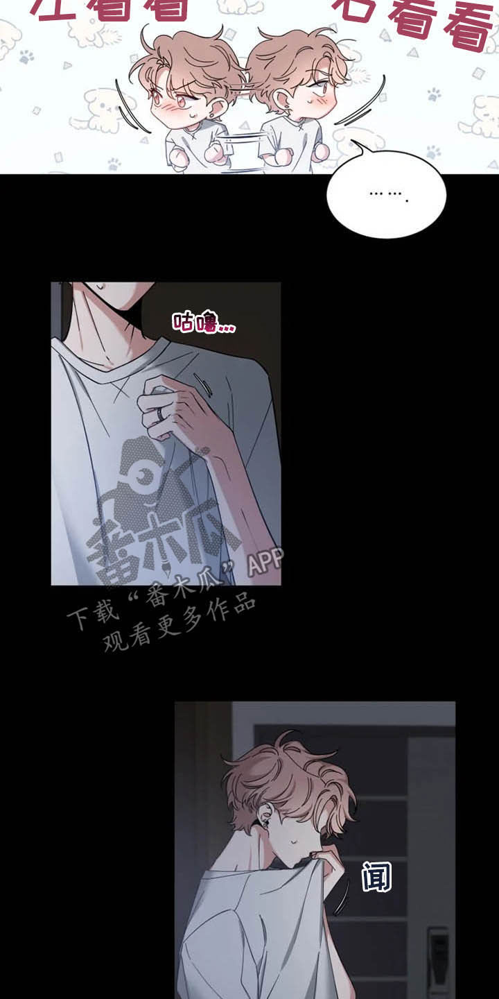 第75章：【第二季】不可以吗1