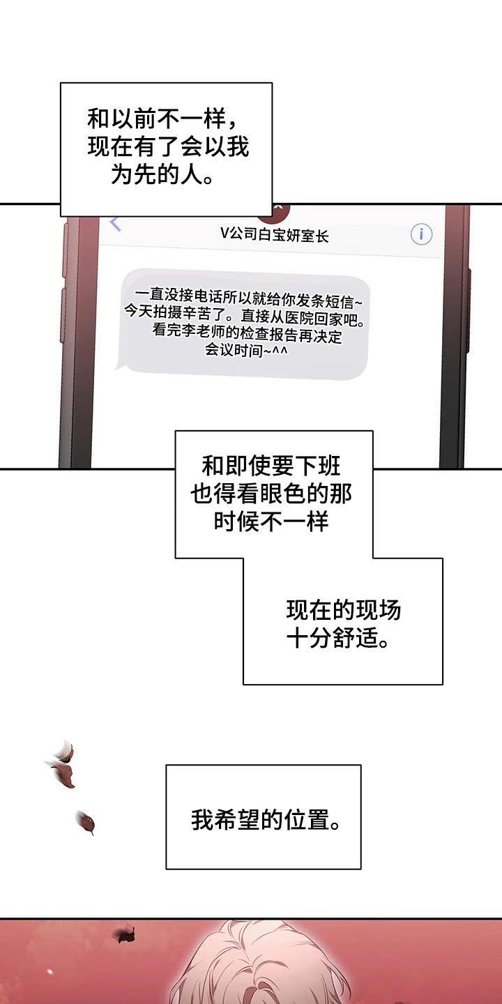 第146章：【第二季】不一样3