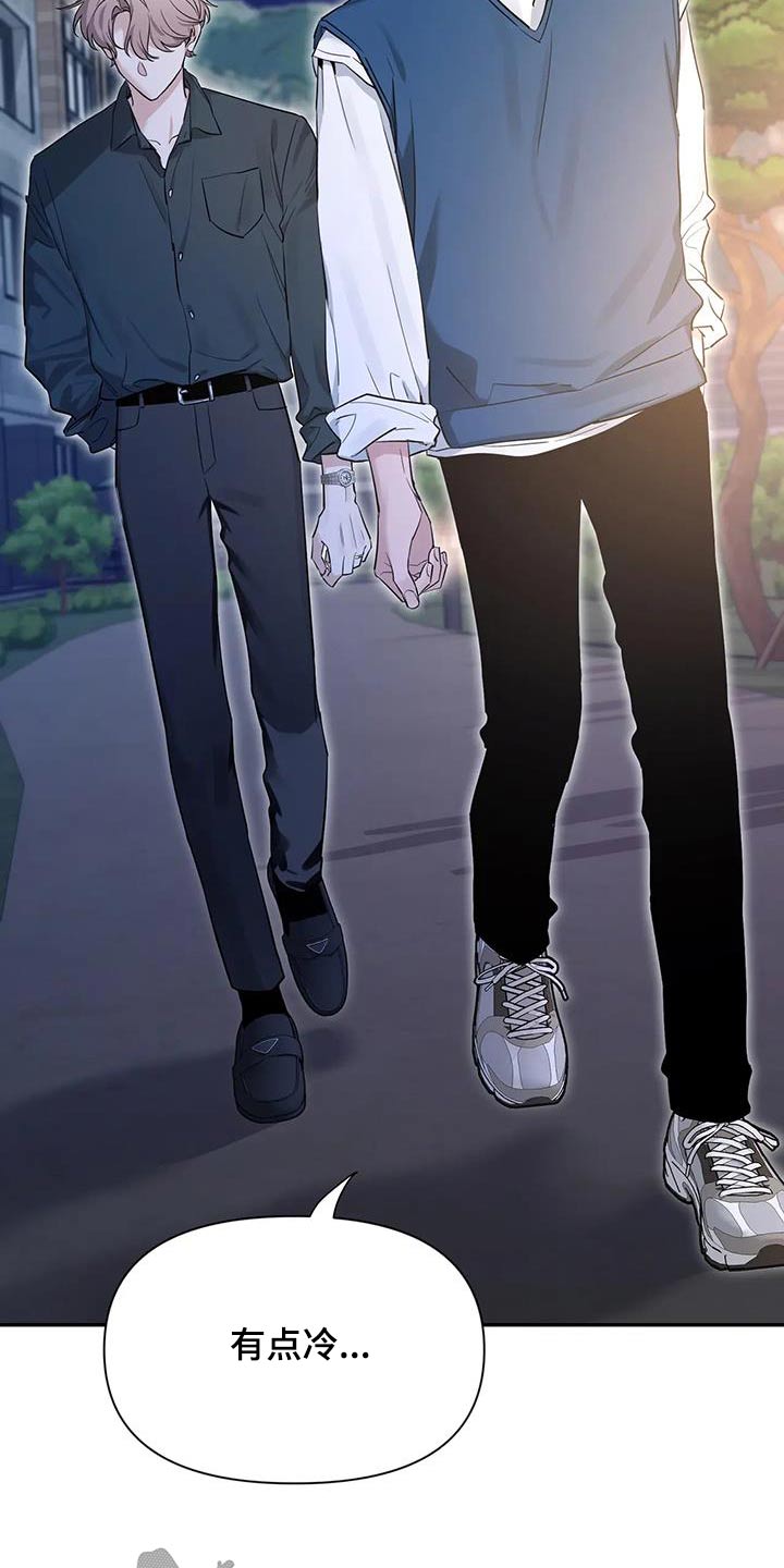 第176章：【第二季】没关系1