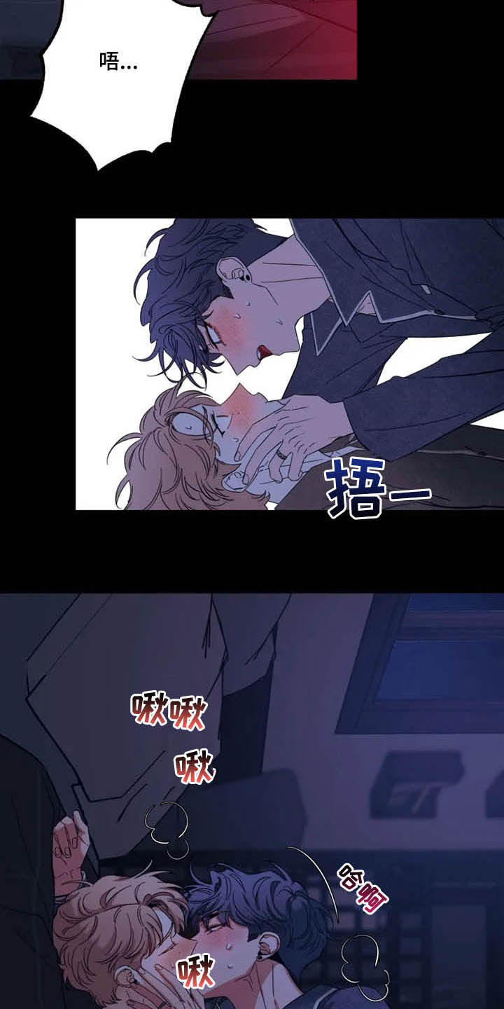 第95章：【第二季】反客为主3