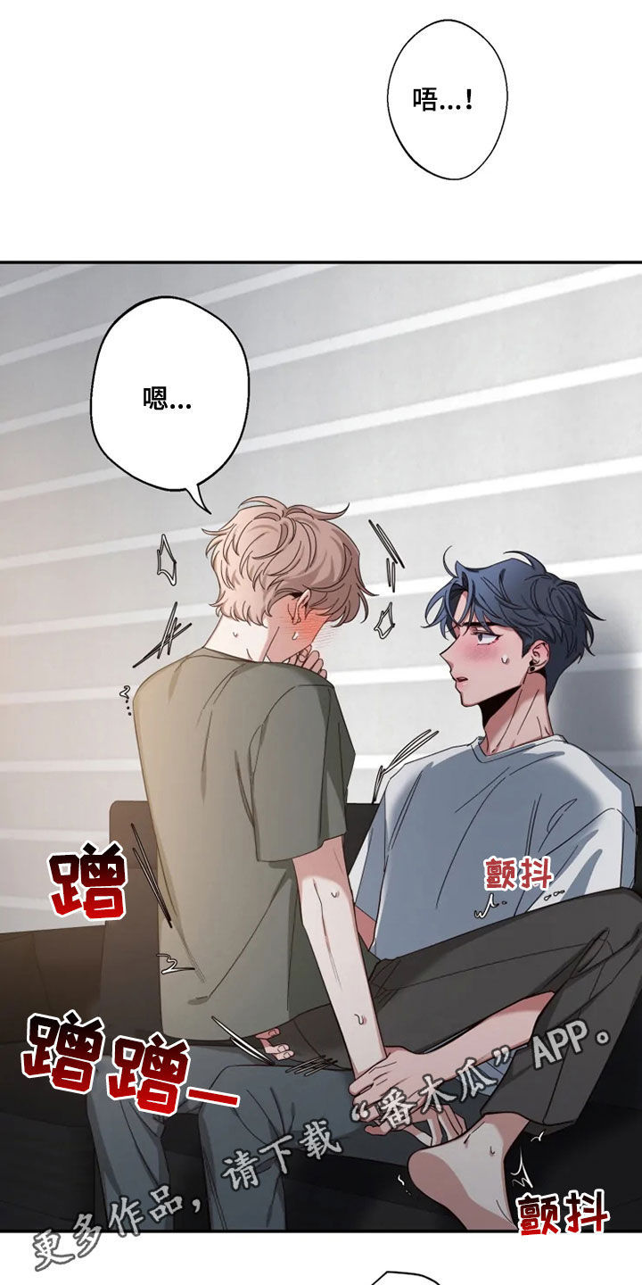 第81章：【第二季】放开我0