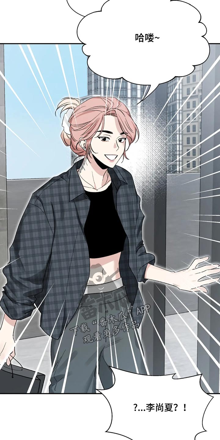 第186章：【第二季】恭喜1