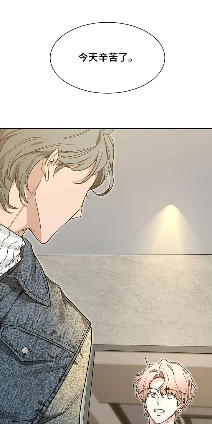 第162章：【第二季】没事0