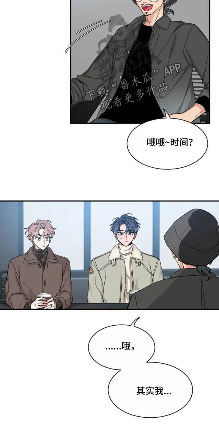 第99章：【第二季】尝试4