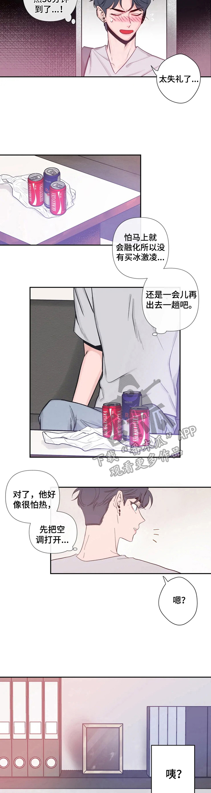 第16章：不要开玩笑了4