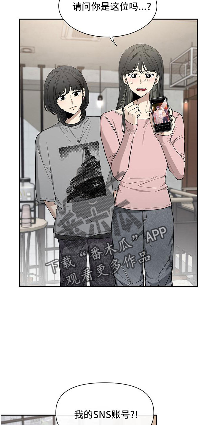 第135章：【第二季】电话1