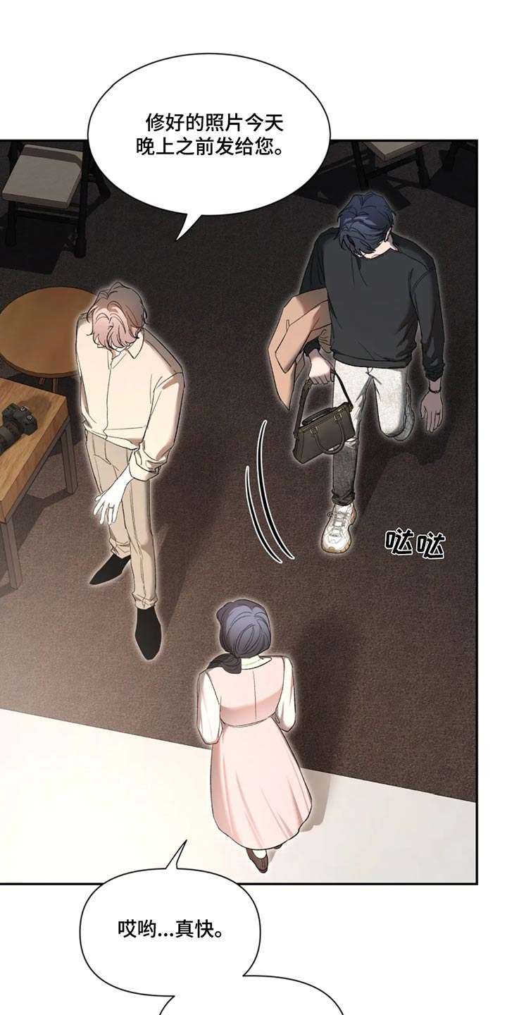 第185章：【第二季】辛苦了3