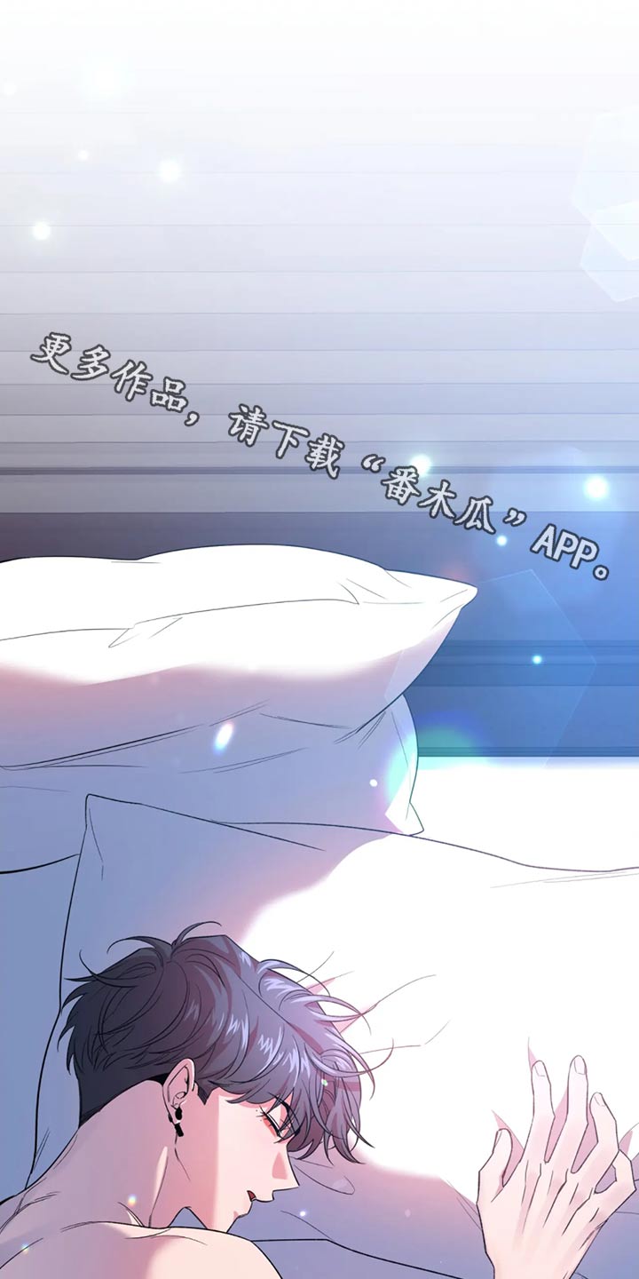 第183章：【第二季】偶遇0