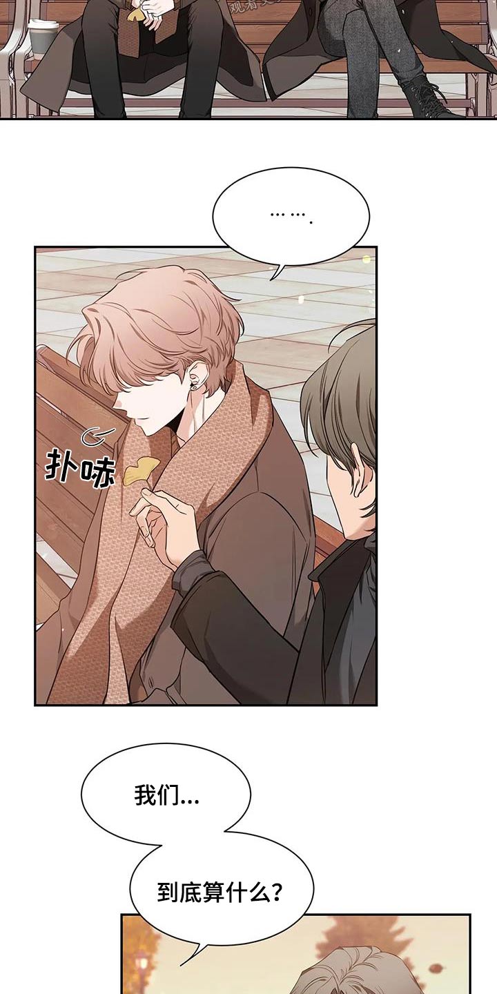 第147章：【第二季】出国2