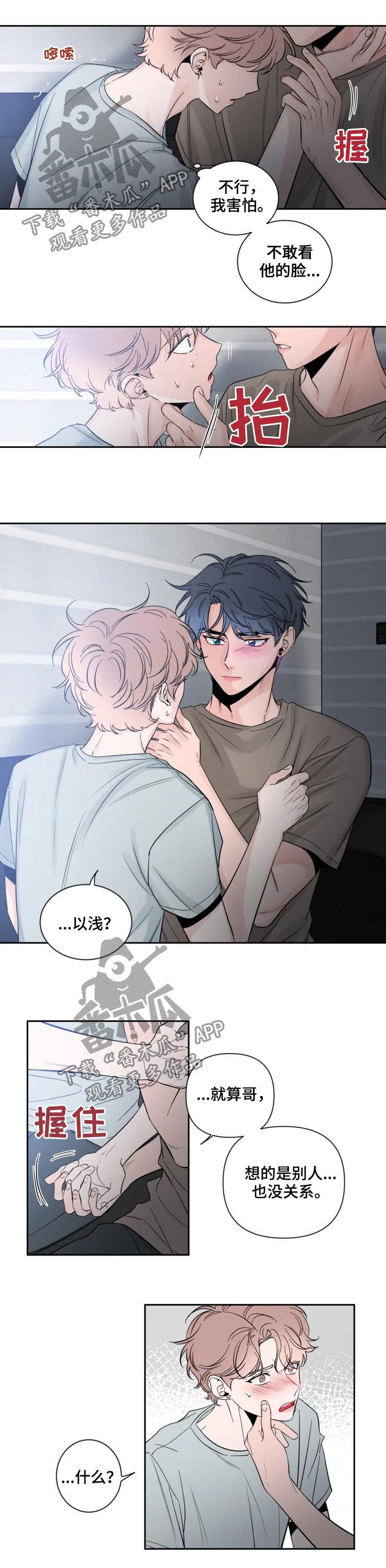 第60章：太幸福了4