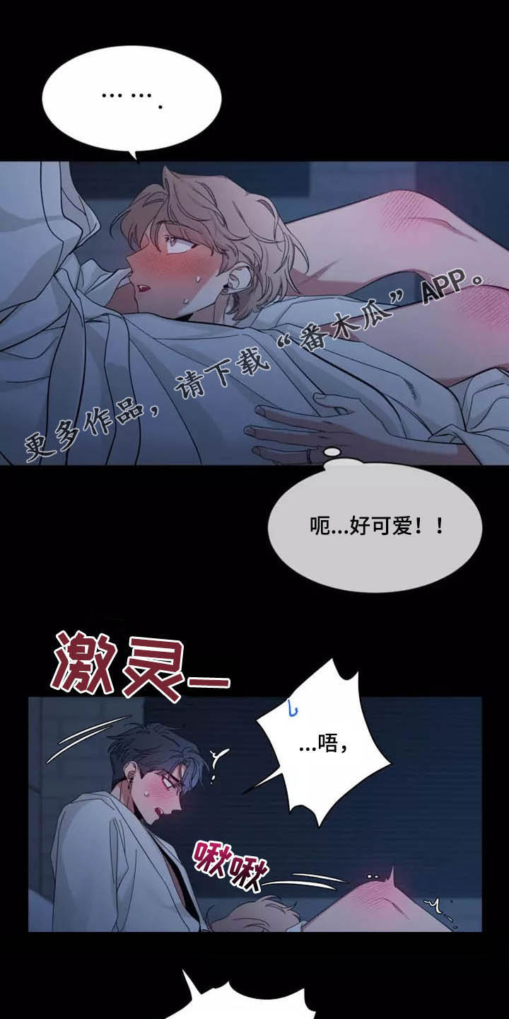 第106章：【第二季】珍贵0