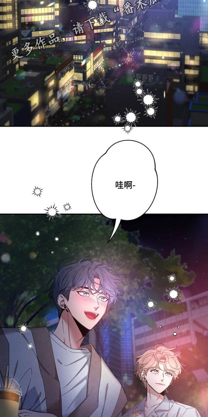 第68章：【第二季】告白1