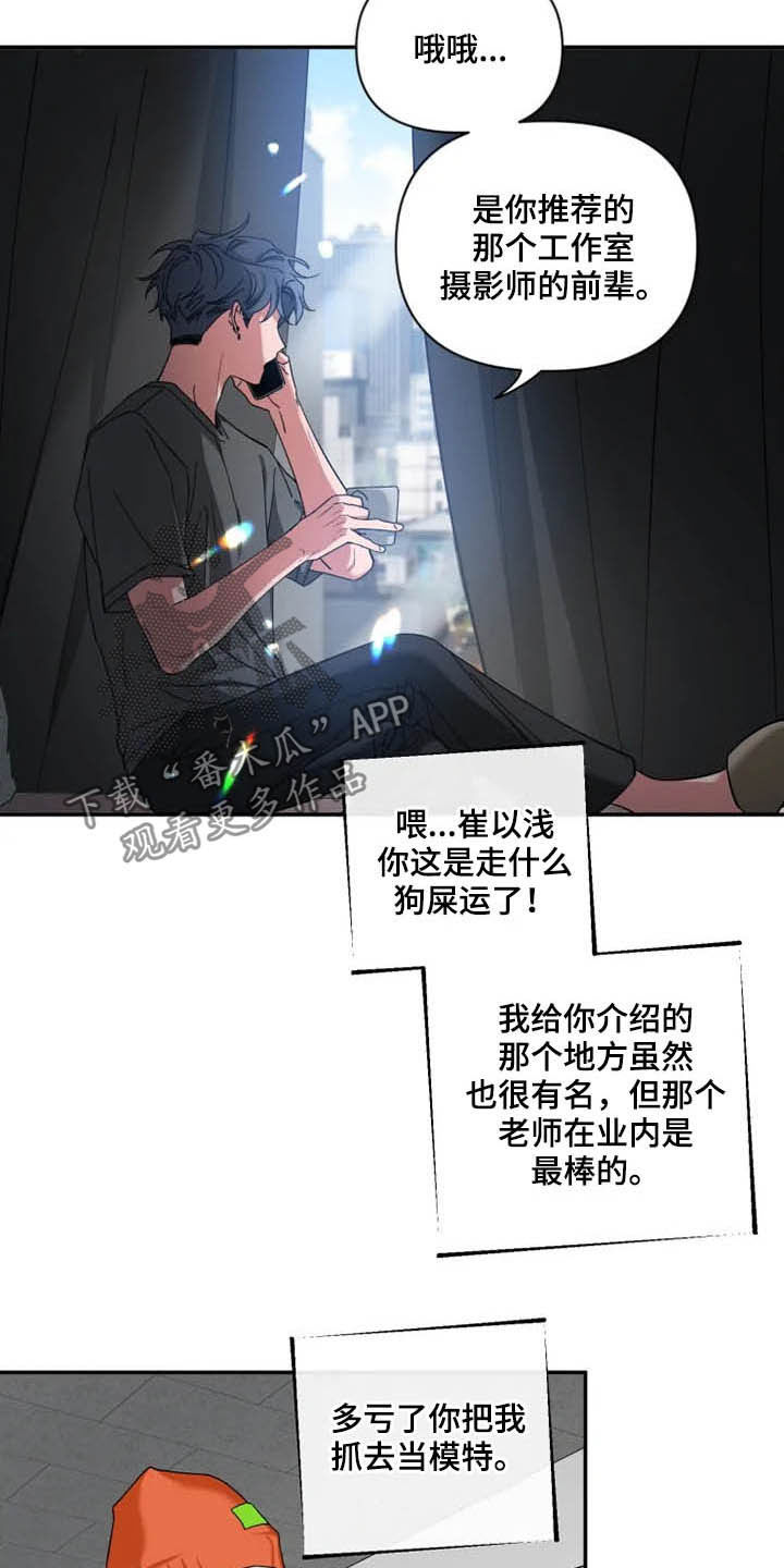 第76章：【第二季】一起工作4