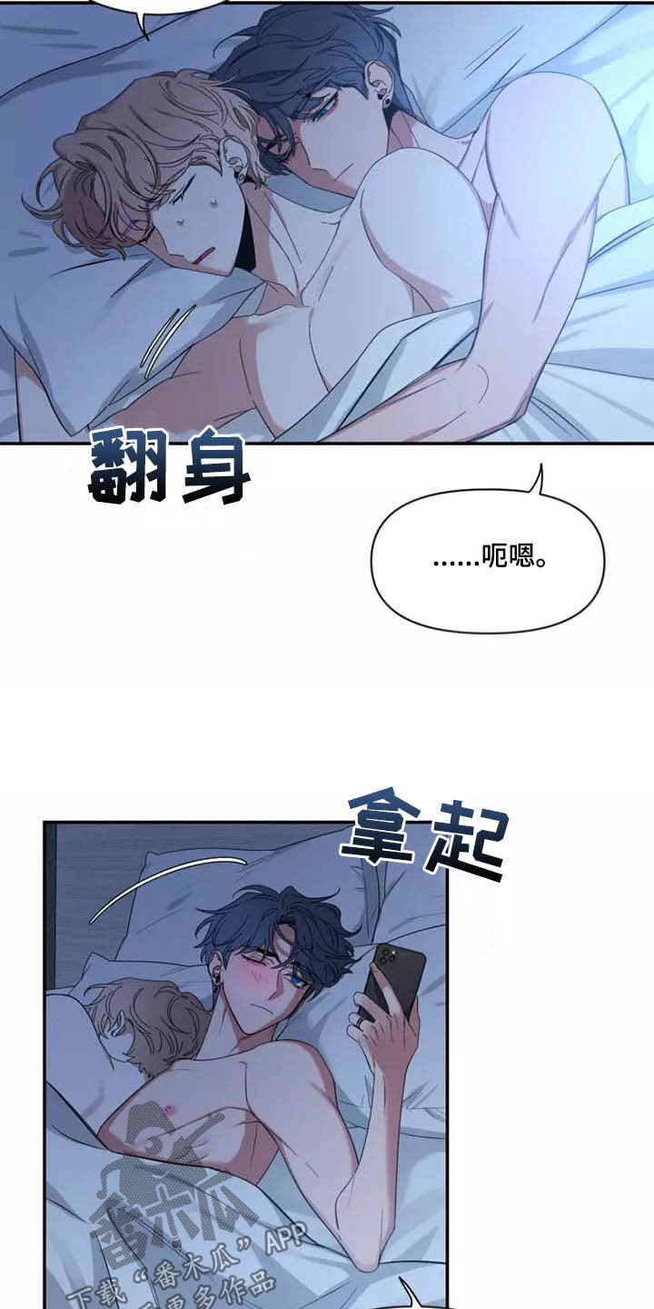 第108章：【第二季】凌晨1