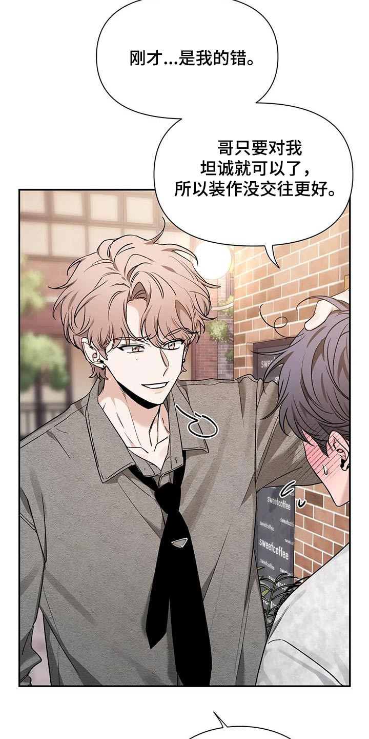 第163章：【第二季】条件1