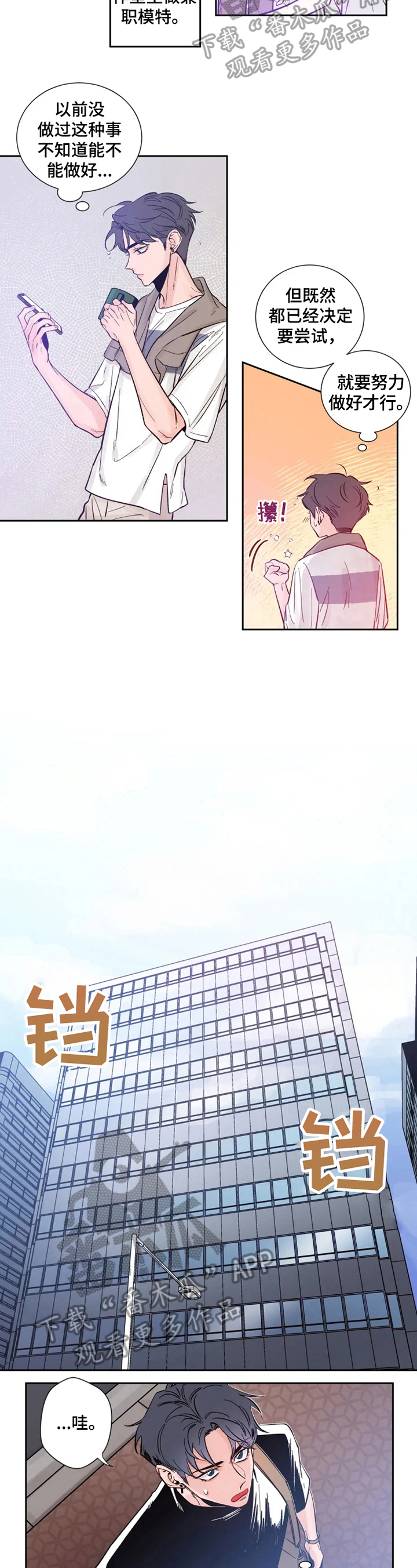 第10章：又遇见了1