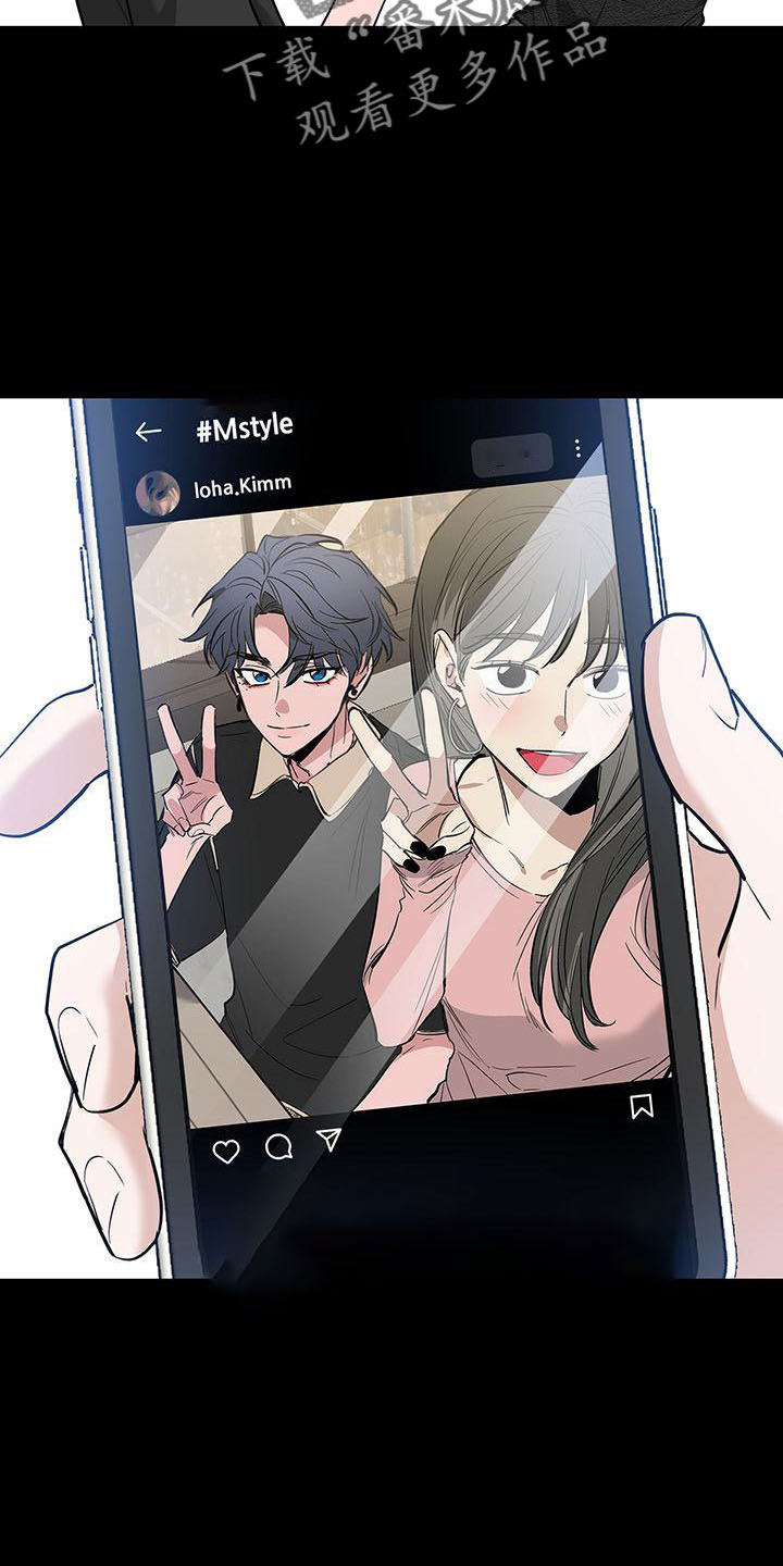 第136章：【第二季】吃醋4