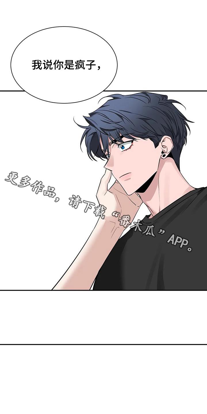 第178章：【第二季】有点不一样0