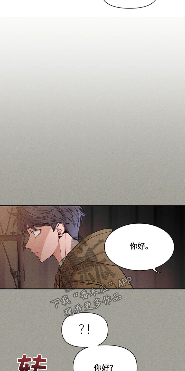 第92章：【第二季】喝醉3