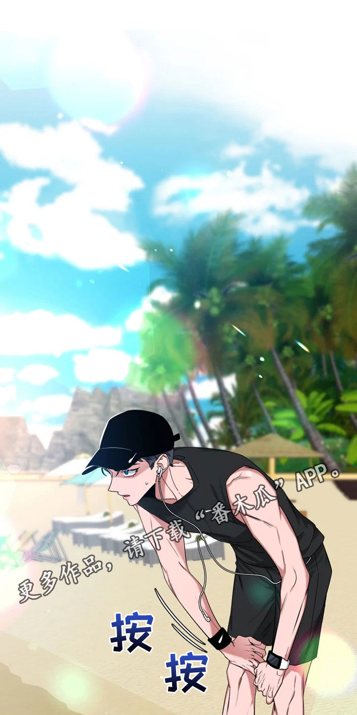 第102章：【第二季】跑步0