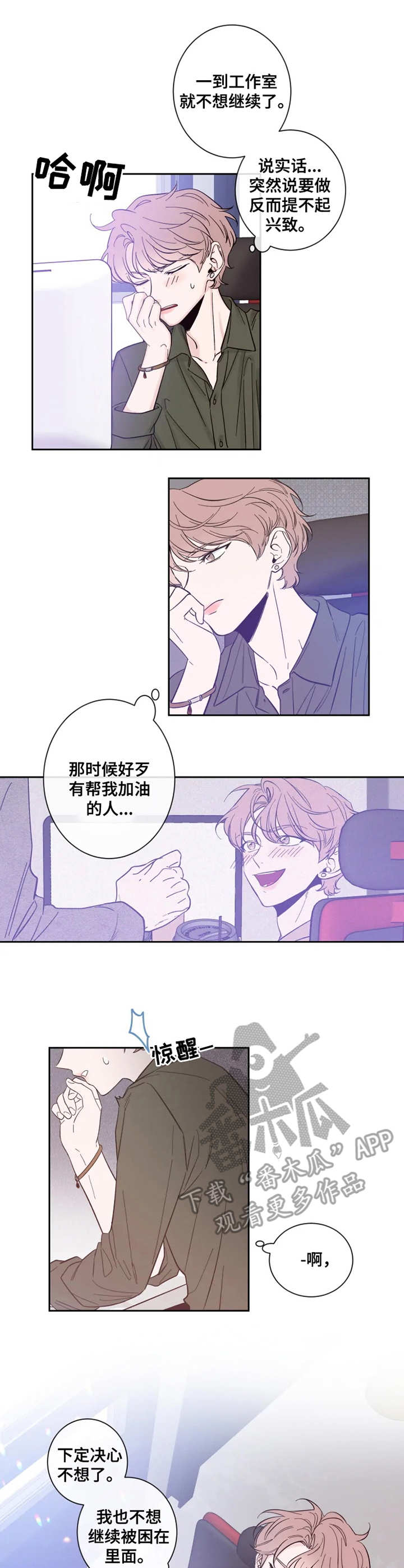 第26章：意外的熟练0