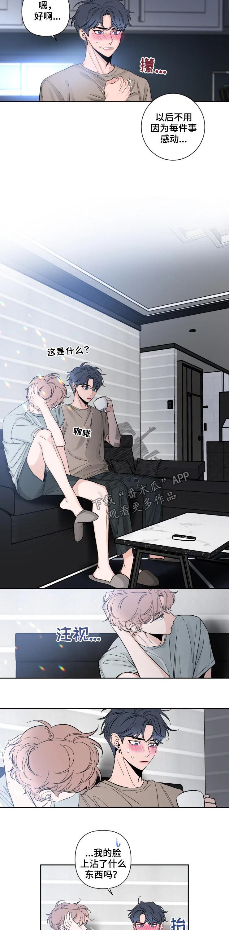 第57章：住手！1