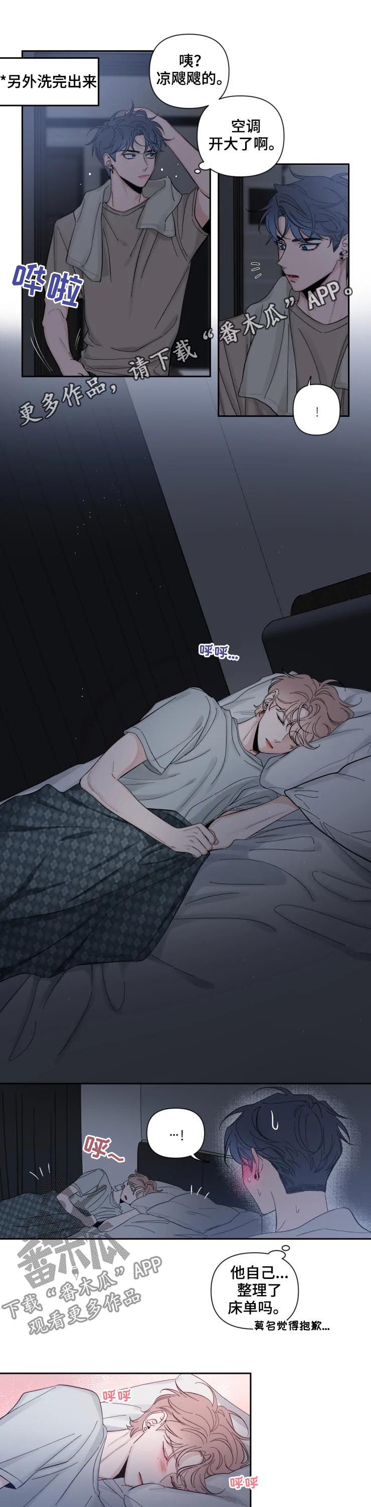 第55章：不会丧气0