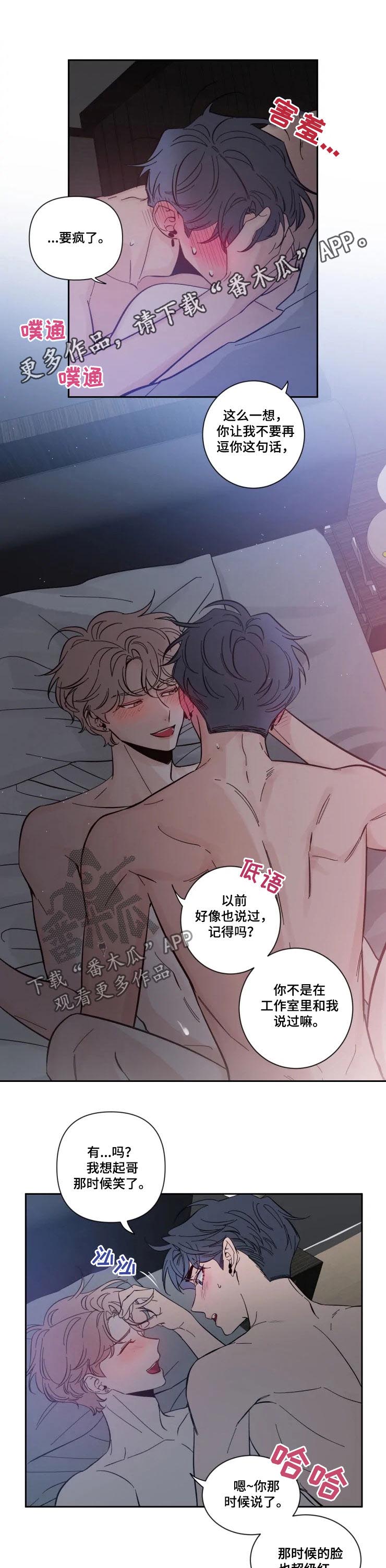 第53章：不可以按0